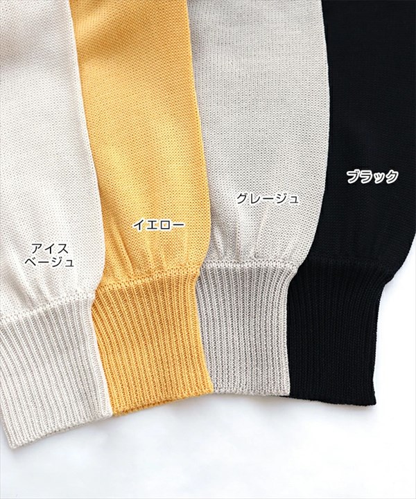 送料無料 背中リボン 天竺編み リネンタッチ アクリル 長袖 ニットトップス レディース ラウンドネック ギャザー袖 体型カバー カジュアル シンプル 上品 春 秋 オフィスカジュアル かわいい お出かけ デート 楽ちん ゆったり Ladies 20代 30代 40代