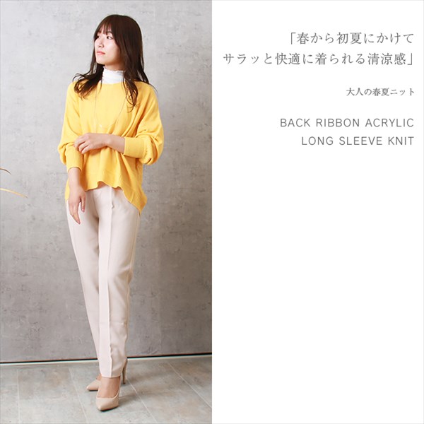送料無料 背中リボン 天竺編み リネンタッチ アクリル 長袖 ニットトップス レディース ラウンドネック ギャザー袖 体型カバー カジュアル シンプル 上品 春 秋 オフィスカジュアル かわいい お出かけ デート 楽ちん ゆったり Ladies 20代 30代 40代
