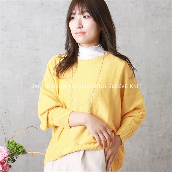 送料無料 背中リボン 天竺編み リネンタッチ アクリル 長袖 ニットトップス レディース ラウンドネック ギャザー袖 体型カバー カジュアル シンプル 上品 春 秋 オフィスカジュアル かわいい お出かけ デート 楽ちん ゆったり Ladies 20代 30代 40代