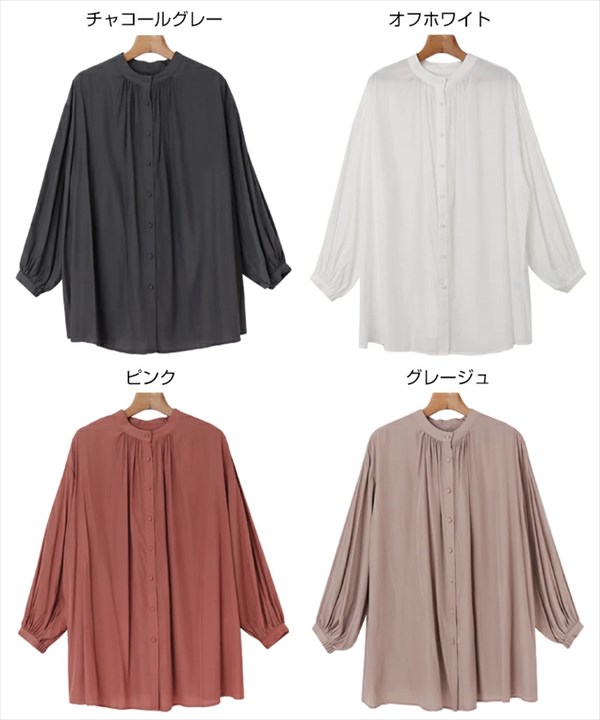 送料無料 サテン 前後2way バンドカラー 長袖 ギャザー シャツブラウス レディース フェミニン Aライン オーバーサイズ 体型カバー 光沢感 春 夏 秋 冬 オフィスカジュアル かわいい お出かけ デート 楽ちん ゆったり Ladies 20代 30代 40代