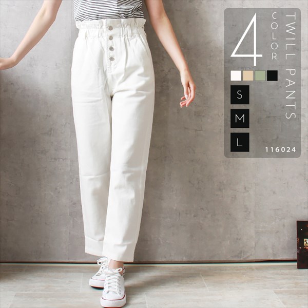 送料無料 コットンツイル ハイウエスト ギャザー ストレートパンツ ウエストゴム レディース チノ サイドポケット ナチュラル S/M/Lサイズ 春 夏 秋 冬 オフィスカジュアル かわいい お出かけ デート 楽ちん ゆったり Ladies 20代 30代 40代