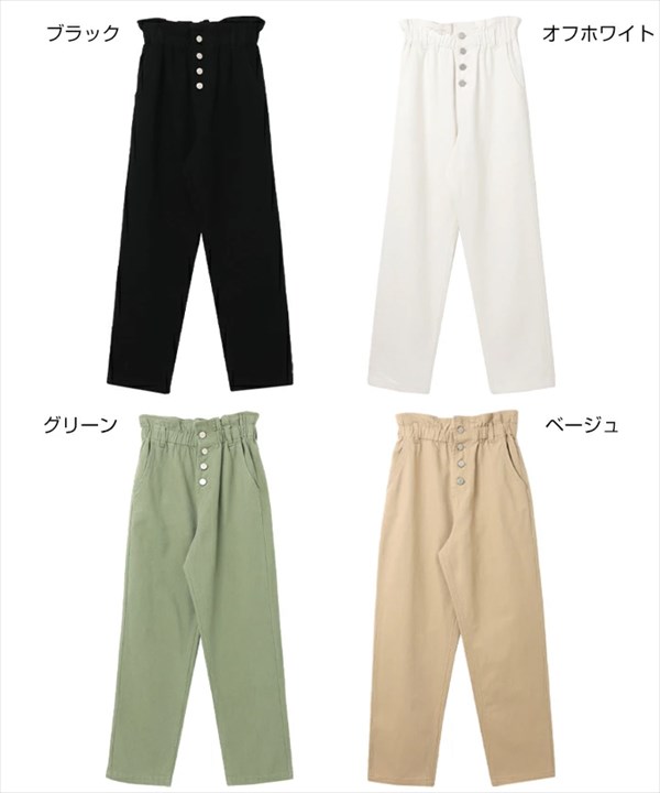 送料無料 コットンツイル ハイウエスト ギャザー ストレートパンツ ウエストゴム レディース チノ サイドポケット ナチュラル S/M/Lサイズ 春 夏 秋 冬 オフィスカジュアル かわいい お出かけ デート 楽ちん ゆったり Ladies 20代 30代 40代