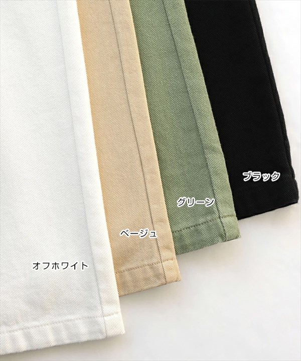 送料無料 コットンツイル ハイウエスト ギャザー ストレートパンツ ウエストゴム レディース チノ サイドポケット ナチュラル S/M/Lサイズ 春 夏 秋 冬 オフィスカジュアル かわいい お出かけ デート 楽ちん ゆったり Ladies 20代 30代 40代