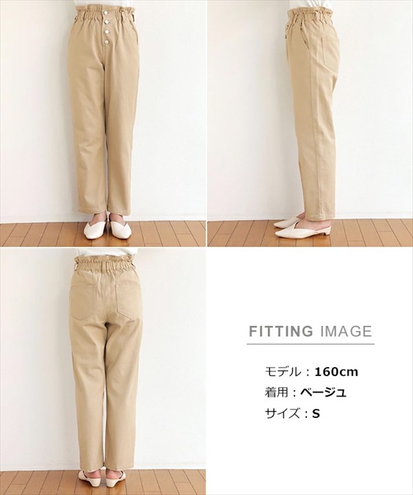 送料無料 コットンツイル ハイウエスト ギャザー ストレートパンツ ウエストゴム レディース チノ サイドポケット ナチュラル S/M/Lサイズ 春 夏 秋 冬 オフィスカジュアル かわいい お出かけ デート 楽ちん ゆったり Ladies 20代 30代 40代