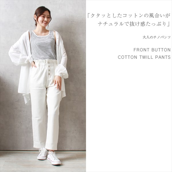 送料無料 コットンツイル ハイウエスト ギャザー ストレートパンツ ウエストゴム レディース チノ サイドポケット ナチュラル S/M/Lサイズ 春 夏 秋 冬 オフィスカジュアル かわいい お出かけ デート 楽ちん ゆったり Ladies 20代 30代 40代