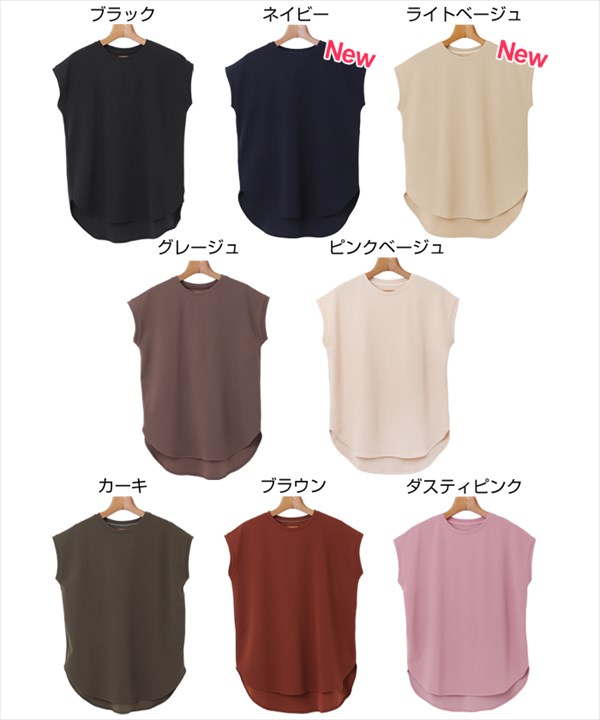 送料無料 梨地ポンチ フレンチスリーブ トップス レディース クルーネック ラウンドヘム 体型カバー カジュアル キレイめ シボ感 カットソー 上品 春 夏 秋 オフィスカジュアル かわいい お出かけ デート 楽ちん ゆったり Ladies 20代 30代 40代