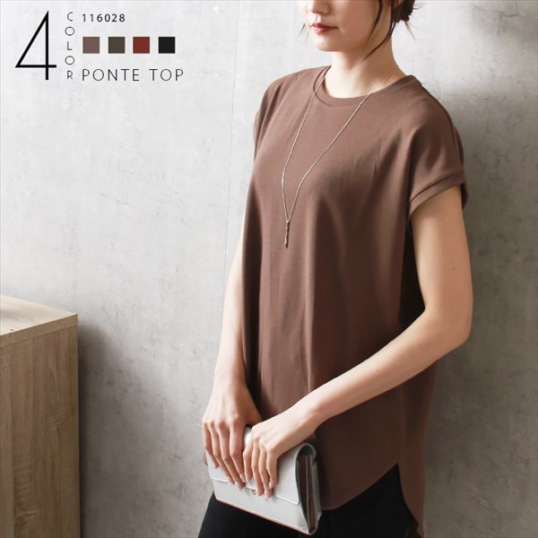 送料無料 梨地ポンチ フレンチスリーブ トップス レディース クルーネック ラウンドヘム 体型カバー カジュアル キレイめ シボ感 カットソー 上品 春 夏 秋 オフィスカジュアル かわいい お出かけ デート 楽ちん ゆったり Ladies 20代 30代 40代