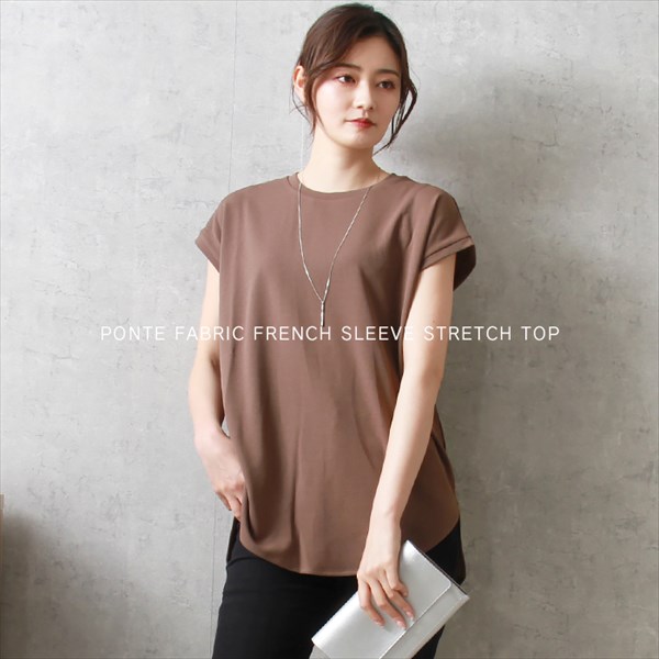 送料無料 梨地ポンチ フレンチスリーブ トップス レディース クルーネック ラウンドヘム 体型カバー カジュアル キレイめ シボ感 カットソー 上品 春 夏 秋 オフィスカジュアル かわいい お出かけ デート 楽ちん ゆったり Ladies 20代 30代 40代