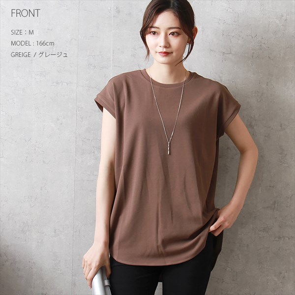 送料無料 梨地ポンチ フレンチスリーブ トップス レディース クルーネック ラウンドヘム 体型カバー カジュアル キレイめ シボ感 カットソー 上品 春 夏 秋 オフィスカジュアル かわいい お出かけ デート 楽ちん ゆったり Ladies 20代 30代 40代