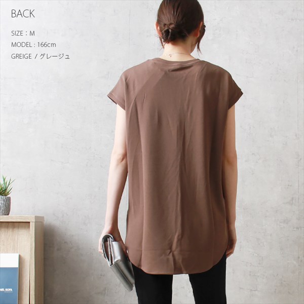 送料無料 梨地ポンチ フレンチスリーブ トップス レディース クルーネック ラウンドヘム 体型カバー カジュアル キレイめ シボ感 カットソー 上品 春 夏 秋 オフィスカジュアル かわいい お出かけ デート 楽ちん ゆったり Ladies 20代 30代 40代