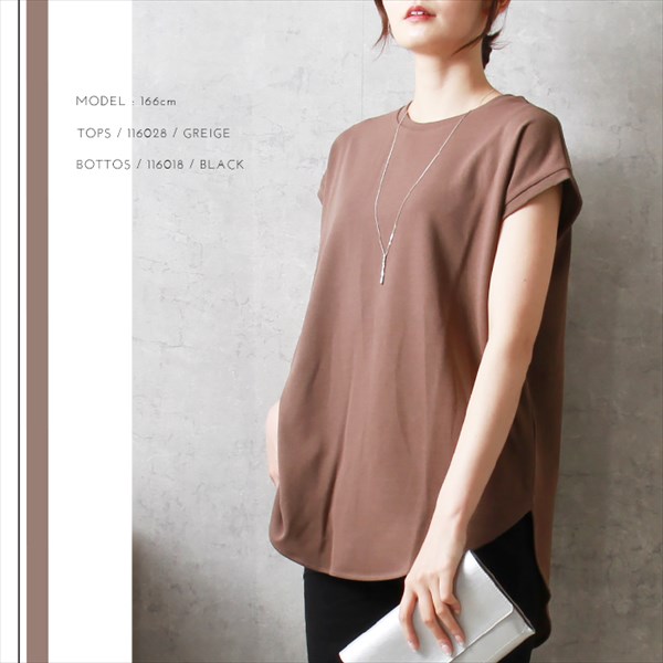 送料無料 梨地ポンチ フレンチスリーブ トップス レディース クルーネック ラウンドヘム 体型カバー カジュアル キレイめ シボ感 カットソー 上品 春 夏 秋 オフィスカジュアル かわいい お出かけ デート 楽ちん ゆったり Ladies 20代 30代 40代