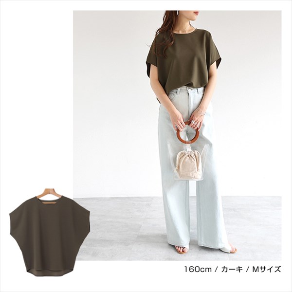 ドルマンスリーブ 半袖 トップス レディース Tシャツ カットソー 五分袖 ブラウス ゆるtシャツ ドルマン ドルマントップス 梨地ポンチ ラウンドヘム キレイめ 体型カバー ドルマンリーブ ラウンドネック 上品 春 夏 秋 送料無料 メール便対応