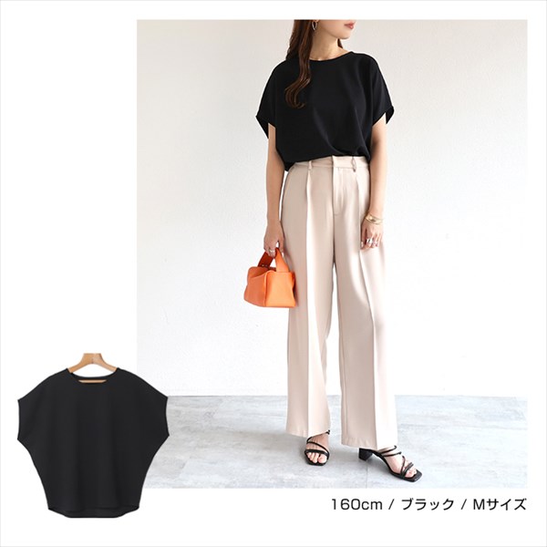 ドルマンスリーブ 半袖 トップス レディース Tシャツ カットソー 五分袖 ブラウス ゆるtシャツ ドルマン ドルマントップス 梨地ポンチ ラウンドヘム キレイめ 体型カバー ドルマンリーブ ラウンドネック 上品 春 夏 秋 送料無料 メール便対応