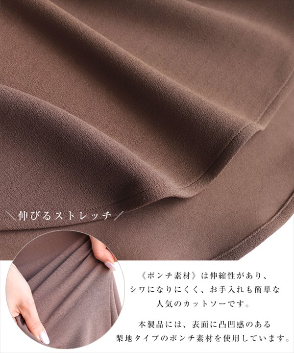 ドルマンスリーブ 半袖 トップス レディース Tシャツ カットソー 五分袖 ブラウス ゆるtシャツ ドルマン ドルマントップス 梨地ポンチ ラウンドヘム キレイめ 体型カバー ドルマンリーブ ラウンドネック 上品 春 夏 秋 送料無料 メール便対応