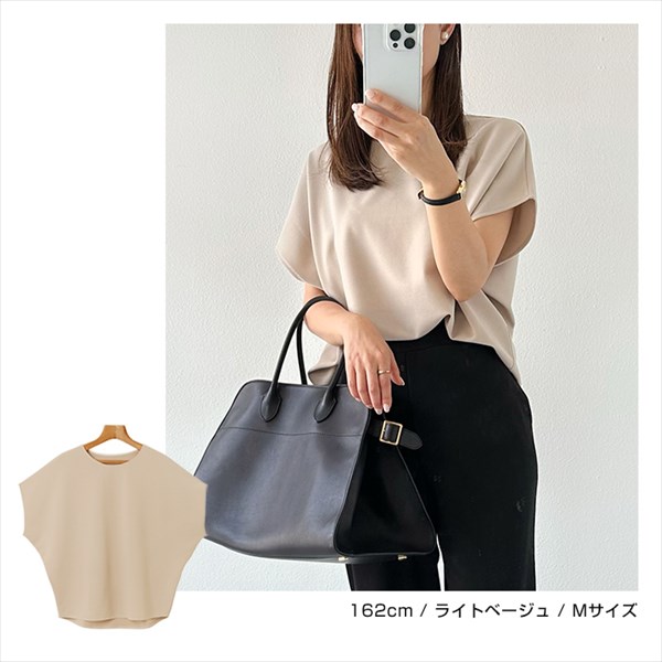 ドルマンスリーブ 半袖 トップス レディース Tシャツ カットソー 五分袖 ブラウス ゆるtシャツ ドルマン ドルマントップス 梨地ポンチ ラウンドヘム キレイめ 体型カバー ドルマンリーブ ラウンドネック 上品 春 夏 秋 送料無料 メール便対応