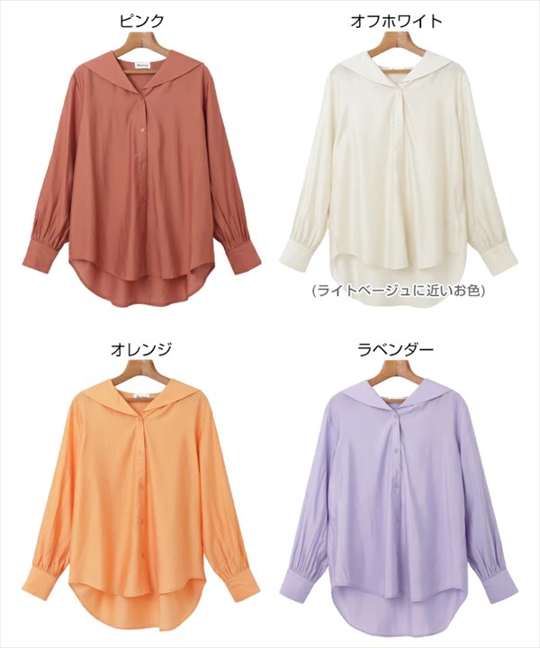 送料無料 セーラーカラー シアー シャツブラウス レディース 長袖 前開き マット 光沢感 抜け感 トレンド 春 夏 秋 オフィスカジュアル かわいい お出かけ デート 楽ちん ゆったり Ladies 20代 30代 40代