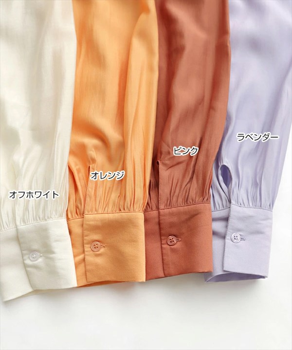 送料無料 セーラーカラー シアー シャツブラウス レディース 長袖 前開き マット 光沢感 抜け感 トレンド 春 夏 秋 オフィスカジュアル かわいい お出かけ デート 楽ちん ゆったり Ladies 20代 30代 40代