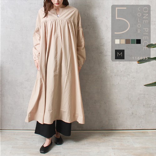 送料無料 ワッシャー コットン Aライン ロング ワンピース レディース 長袖 ナチュラル オーバーサイズ キーネック 体型カバー シワ感 ギャザー 春 夏 秋 オフィスカジュアル かわいい お出かけ デート 楽ちん ゆったり Ladies 20代 30代 40代