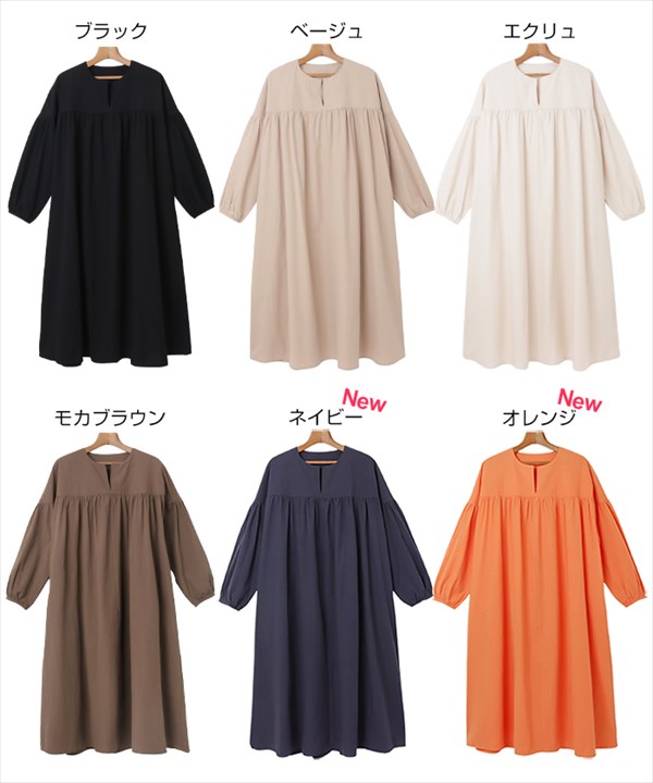送料無料 ワッシャー コットン Aライン ロング ワンピース レディース 長袖 ナチュラル オーバーサイズ キーネック 体型カバー シワ感 ギャザー 春 夏 秋 オフィスカジュアル かわいい お出かけ デート 楽ちん ゆったり Ladies 20代 30代 40代