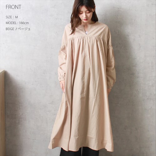 送料無料 ワッシャー コットン Aライン ロング ワンピース レディース 長袖 ナチュラル オーバーサイズ キーネック 体型カバー シワ感 ギャザー 春 夏 秋 オフィスカジュアル かわいい お出かけ デート 楽ちん ゆったり Ladies 20代 30代 40代