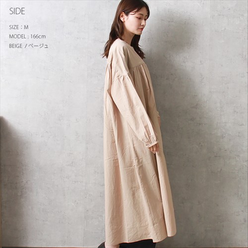 送料無料 ワッシャー コットン Aライン ロング ワンピース レディース 長袖 ナチュラル オーバーサイズ キーネック 体型カバー シワ感 ギャザー 春 夏 秋 オフィスカジュアル かわいい お出かけ デート 楽ちん ゆったり Ladies 20代 30代 40代