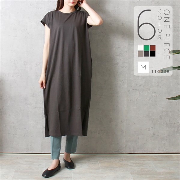 送料無料 コットン天竺 背中タック フレンチスリーブ Tシャツ ワンピース レディース シンプル クルーネック スリット 春 夏 秋 オフィスカジュアル かわいい お出かけ デート 楽ちん ゆったり Ladies 20代 30代 40代