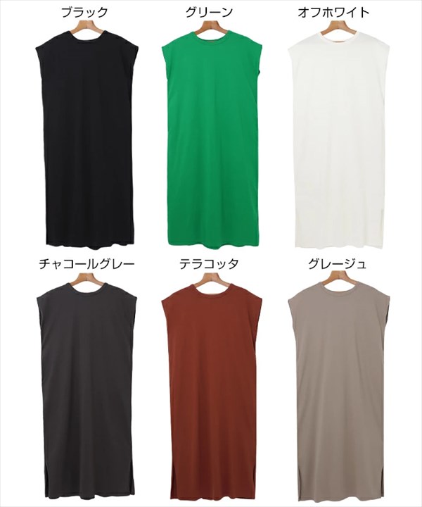 送料無料 コットン天竺 背中タック フレンチスリーブ Tシャツ ワンピース レディース シンプル クルーネック スリット 春 夏 秋 オフィスカジュアル かわいい お出かけ デート 楽ちん ゆったり Ladies 20代 30代 40代