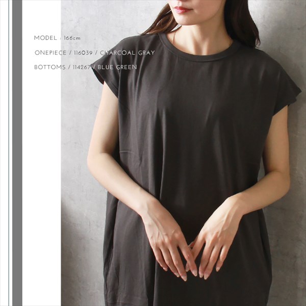 送料無料 コットン天竺 背中タック フレンチスリーブ Tシャツ ワンピース レディース シンプル クルーネック スリット 春 夏 秋 オフィスカジュアル かわいい お出かけ デート 楽ちん ゆったり Ladies 20代 30代 40代