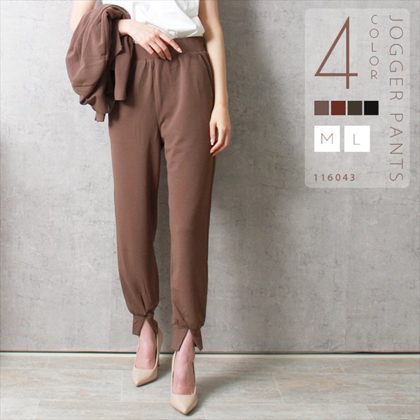 送料無料 梨地ポンチ センタースリット ジョガーパンツ ウエストゴム レディース トレンド感 キレイめ サイドポケット シボ感 M/Lサイズ 春 夏 秋 オフィスカジュアル かわいい お出かけ デート 楽ちん ゆったり Ladies 20代 30代 40代