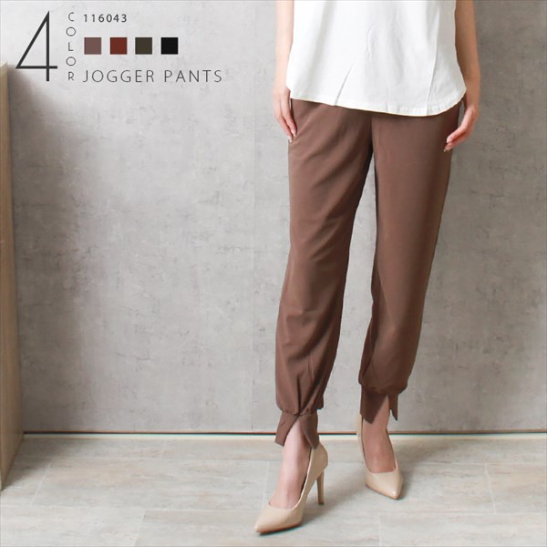 送料無料 梨地ポンチ センタースリット ジョガーパンツ ウエストゴム レディース トレンド感 キレイめ サイドポケット シボ感 M/Lサイズ 春 夏 秋 オフィスカジュアル かわいい お出かけ デート 楽ちん ゆったり Ladies 20代 30代 40代