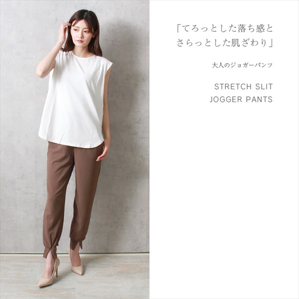 送料無料 梨地ポンチ センタースリット ジョガーパンツ ウエストゴム レディース トレンド感 キレイめ サイドポケット シボ感 M/Lサイズ 春 夏 秋 オフィスカジュアル かわいい お出かけ デート 楽ちん ゆったり Ladies 20代 30代 40代