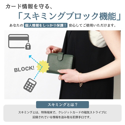財布 二つ折 さいふ サイフ スキミング防止 スキミング 大容量 小さめ 小さい 収納 ポケット 無地 本革 レザー シンプル レディース カードケース カード入れ カード収納 ベージュ ブラック 黒 キャメル ネイビー ゴールド シルバー グリーン ピンク ブルー グレージュ くすみカラー くすみ 防犯 防止 春 夏 秋 冬 オールシーズン 定期入れ パスケース カジュアル きれいめ きちんと フォーマル ビジネスシーン オフィス オフィスカジュアル グッズ 通勤 通学 軽量 bl