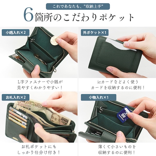 財布 二つ折 さいふ サイフ スキミング防止 スキミング 大容量 小さめ 小さい 収納 ポケット 無地 本革 レザー シンプル レディース カードケース カード入れ カード収納 ベージュ ブラック 黒 キャメル ネイビー ゴールド シルバー グリーン ピンク ブルー グレージュ くすみカラー くすみ 防犯 防止 春 夏 秋 冬 オールシーズン 定期入れ パスケース カジュアル きれいめ きちんと フォーマル ビジネスシーン オフィス オフィスカジュアル グッズ 通勤 通学 軽量 bl