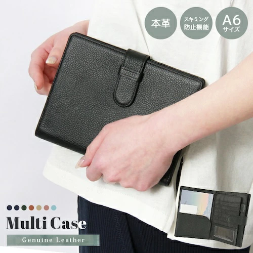 お薬手帳ケース お薬手帳 カバー ケース 透明 ポケット 革 本革 牛革 大容量 通帳ケース 通帳 通帳管理 スキミング スキミングブロック スキミング防止 財布 長財布 さいふ サイフ パスポートケース 収納 無地 プレゼント ギフト 母の日 家計簿 家計管理 キャッシュカード 保険証 シンプル レディース メンズ 男女兼用 ユニセックス ウォレット 薄い カードケース カード入れ カード収納 ベージュ ブラック 黒 キャメル ネイビー ゴールド グリーン ピンク ブルー グレージュ くすみカラー くすみ 防犯 防止 春 夏 秋 冬 オールシーズン カジュアル きれいめ きちんと フォーマル ビジネスシーン オフィス オフィスカジュアル 通勤 通学 軽量 かわいい 大人 bl