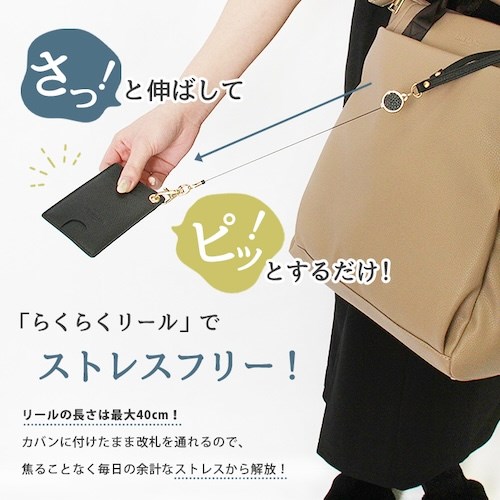 パスケース 定期入れ リール付き リール 無地 シンプル 男女兼用 ユニセックス 本革 レザー シュリンクレザー シンプル レディース メンズ 通勤 通学 ケース 高校生 icカード icカード入れ 2枚 紛失防止 ベージュ ブラック 黒 ブラウン ネイビー ブルー ピンク パステル ゴールド 春 夏 秋 冬 オールシーズン カジュアル きれいめ フォーマル ビジネスシーン オフィス オフィスカジュアル 軽量 bl