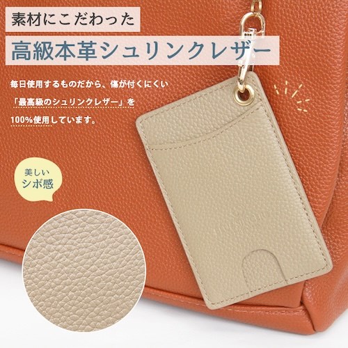 パスケース 定期入れ リール付き リール 無地 シンプル 男女兼用 ユニセックス 本革 レザー シュリンクレザー シンプル レディース メンズ 通勤 通学 ケース 高校生 icカード icカード入れ 2枚 紛失防止 ベージュ ブラック 黒 ブラウン ネイビー ブルー ピンク パステル ゴールド 春 夏 秋 冬 オールシーズン カジュアル きれいめ フォーマル ビジネスシーン オフィス オフィスカジュアル 軽量 bl