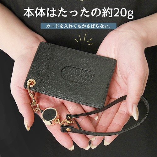 パスケース 定期入れ リール付き リール 無地 シンプル 男女兼用 ユニセックス 本革 レザー シュリンクレザー シンプル レディース メンズ 通勤 通学 ケース 高校生 icカード icカード入れ 2枚 紛失防止 ベージュ ブラック 黒 ブラウン ネイビー ブルー ピンク パステル ゴールド 春 夏 秋 冬 オールシーズン カジュアル きれいめ フォーマル ビジネスシーン オフィス オフィスカジュアル 軽量 bl