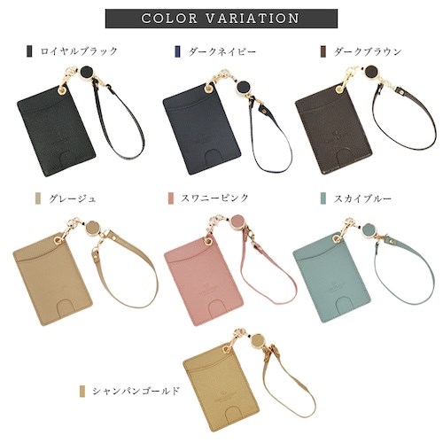 パスケース 定期入れ リール付き リール 無地 シンプル 男女兼用 ユニセックス 本革 レザー シュリンクレザー シンプル レディース メンズ 通勤 通学 ケース 高校生 icカード icカード入れ 2枚 紛失防止 ベージュ ブラック 黒 ブラウン ネイビー ブルー ピンク パステル ゴールド 春 夏 秋 冬 オールシーズン カジュアル きれいめ フォーマル ビジネスシーン オフィス オフィスカジュアル 軽量 bl