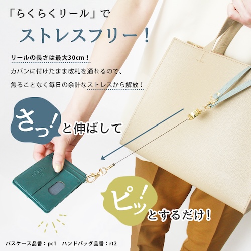 リールキー リール リールキーホルダー ストラップ リール付き キーホルダー 防犯 盗難 防止 おしゃれ 革 本革 牛革 耐久性 無地 プレゼント ギフト 母の日 シンプル レディース メンズ 男女兼用 ユニセックス 鍵 パスケース 定期入れ ICカード バッグ 社員証 伸びる カードホルダー ブラック 黒 キャメル ネイビー ゴールド シルバー グリーン ブルー くすみカラー くすみ ブラウン 防犯 防止 春 夏 秋 冬 オールシーズン カジュアル きれいめ きちんと フォーマル ビジネスシーン オフィス オフィスカジュアル 通勤 通学 軽量 かわいい 大人 bl