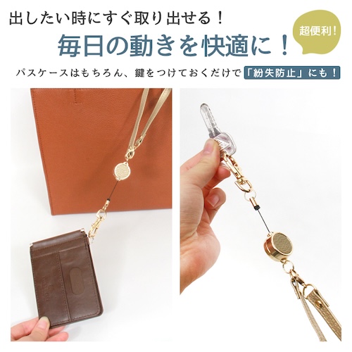 リールキー リール リールキーホルダー ストラップ リール付き キーホルダー 防犯 盗難 防止 おしゃれ 革 本革 牛革 耐久性 無地 プレゼント ギフト 母の日 シンプル レディース メンズ 男女兼用 ユニセックス 鍵 パスケース 定期入れ ICカード バッグ 社員証 伸びる カードホルダー ブラック 黒 キャメル ネイビー ゴールド シルバー グリーン ブルー くすみカラー くすみ ブラウン 防犯 防止 春 夏 秋 冬 オールシーズン カジュアル きれいめ きちんと フォーマル ビジネスシーン オフィス オフィスカジュアル 通勤 通学 軽量 かわいい 大人 bl