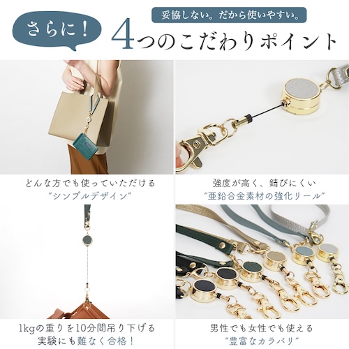 リールキー リール リールキーホルダー ストラップ リール付き キーホルダー 防犯 盗難 防止 おしゃれ 革 本革 牛革 耐久性 無地 プレゼント ギフト 母の日 シンプル レディース メンズ 男女兼用 ユニセックス 鍵 パスケース 定期入れ ICカード バッグ 社員証 伸びる カードホルダー ブラック 黒 キャメル ネイビー ゴールド シルバー グリーン ブルー くすみカラー くすみ ブラウン 防犯 防止 春 夏 秋 冬 オールシーズン カジュアル きれいめ きちんと フォーマル ビジネスシーン オフィス オフィスカジュアル 通勤 通学 軽量 かわいい 大人 bl