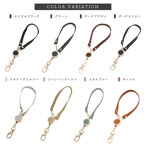 リールキー リール リールキーホルダー ストラップ リール付き キーホルダー 防犯 盗難 防止 おしゃれ 革 本革 牛革 耐久性 無地 プレゼント ギフト 母の日 シンプル レディース メンズ 男女兼用 ユニセックス 鍵 パスケース 定期入れ ICカード バッグ 社員証 伸びる カードホルダー ブラック 黒 キャメル ネイビー ゴールド シルバー グリーン ブルー くすみカラー くすみ ブラウン 防犯 防止 春 夏 秋 冬 オールシーズン カジュアル きれいめ きちんと フォーマル ビジネスシーン オフィス オフィスカジュアル 通勤 通学 軽量 かわいい 大人 bl