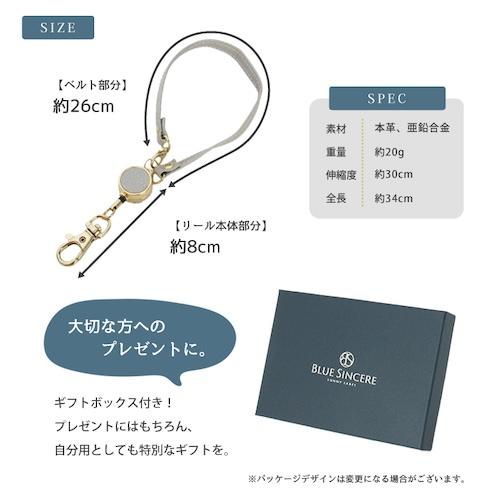 リールキー リール リールキーホルダー ストラップ リール付き キーホルダー 防犯 盗難 防止 おしゃれ 革 本革 牛革 耐久性 無地 プレゼント ギフト 母の日 シンプル レディース メンズ 男女兼用 ユニセックス 鍵 パスケース 定期入れ ICカード バッグ 社員証 伸びる カードホルダー ブラック 黒 キャメル ネイビー ゴールド シルバー グリーン ブルー くすみカラー くすみ ブラウン 防犯 防止 春 夏 秋 冬 オールシーズン カジュアル きれいめ きちんと フォーマル ビジネスシーン オフィス オフィスカジュアル 通勤 通学 軽量 かわいい 大人 bl