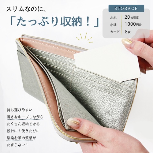 財布 長財布 さいふ サイフ スキミング防止 スキミング 大容量 収納 ポケット 無地 革 本革 牛革 レザー プレゼント ギフト 母の日 タッセル シンプル レディース ウォレット 薄い 小銭入れ L字 L字ファスナー カードケース カード入れ カード収納 小さめ スリム ベージュ ブラック 黒 キャメル ゴールド シルバー グリーン ピンク ブルー グレージュ くすみカラー くすみ 磁気防止 防犯 防止 春 夏 秋 冬 オールシーズン 定期入れ パスケース カジュアル きれいめ きちんと フォーマル ビジネスシーン オフィス オフィスカジュアル 通勤 通学 軽量 bl