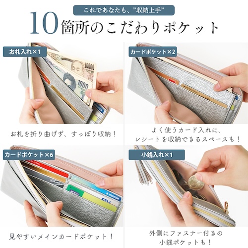 財布 長財布 さいふ サイフ スキミング防止 スキミング 大容量 収納 ポケット 無地 革 本革 牛革 レザー プレゼント ギフト 母の日 タッセル シンプル レディース ウォレット 薄い 小銭入れ L字 L字ファスナー カードケース カード入れ カード収納 小さめ スリム ベージュ ブラック 黒 キャメル ゴールド シルバー グリーン ピンク ブルー グレージュ くすみカラー くすみ 磁気防止 防犯 防止 春 夏 秋 冬 オールシーズン 定期入れ パスケース カジュアル きれいめ きちんと フォーマル ビジネスシーン オフィス オフィスカジュアル 通勤 通学 軽量 bl