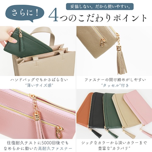 財布 長財布 さいふ サイフ スキミング防止 スキミング 大容量 収納 ポケット 無地 革 本革 牛革 レザー プレゼント ギフト 母の日 タッセル シンプル レディース ウォレット 薄い 小銭入れ L字 L字ファスナー カードケース カード入れ カード収納 小さめ スリム ベージュ ブラック 黒 キャメル ゴールド シルバー グリーン ピンク ブルー グレージュ くすみカラー くすみ 磁気防止 防犯 防止 春 夏 秋 冬 オールシーズン 定期入れ パスケース カジュアル きれいめ きちんと フォーマル ビジネスシーン オフィス オフィスカジュアル 通勤 通学 軽量 bl