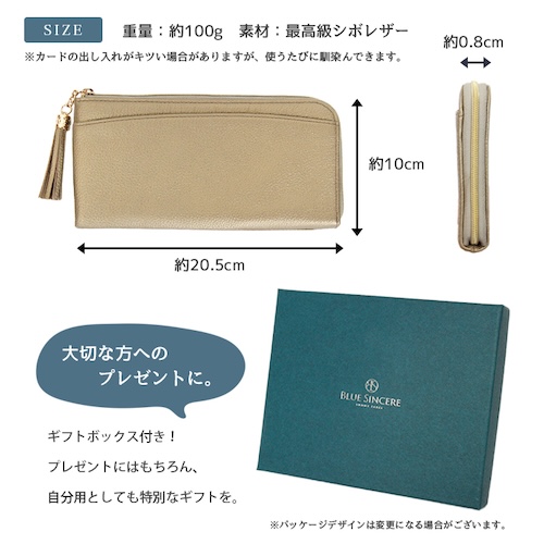 財布 長財布 さいふ サイフ スキミング防止 スキミング 大容量 収納 ポケット 無地 革 本革 牛革 レザー プレゼント ギフト 母の日 タッセル シンプル レディース ウォレット 薄い 小銭入れ L字 L字ファスナー カードケース カード入れ カード収納 小さめ スリム ベージュ ブラック 黒 キャメル ゴールド シルバー グリーン ピンク ブルー グレージュ くすみカラー くすみ 磁気防止 防犯 防止 春 夏 秋 冬 オールシーズン 定期入れ パスケース カジュアル きれいめ きちんと フォーマル ビジネスシーン オフィス オフィスカジュアル 通勤 通学 軽量 bl