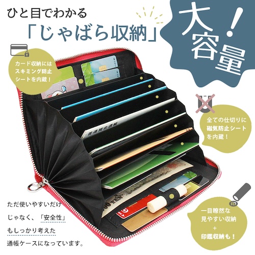 通帳ケース 通帳 通帳管理 通帳ケース印鑑も入る じゃばら 蛇腹 磁気 磁気防止 財布 長財布 さいふ サイフ パスポートケース スキミング防止 スキミング 大容量 収納 ポケット 無地 プレゼント ギフト 母の日 家計簿 家計管理 ケース 革 キャッシュカード お薬手帳 小銭 保険証 シンプル レディース メンズ 男女兼用 ユニセックス ウォレット 薄い カードケース カード入れ カード収納 ベージュ ブラック 黒 キャメル ネイビー ゴールド シルバー グリーン ピンク ブルー イエロー ブラウン グレージュ くすみカラー くすみ 防犯 防止 春 夏 秋 冬 オールシーズン 定期入れ パスケース カジュアル きれいめ きちんと フォーマル ビジネスシーン オフィス オフィスカジュアル 通勤 通学 軽量 bl