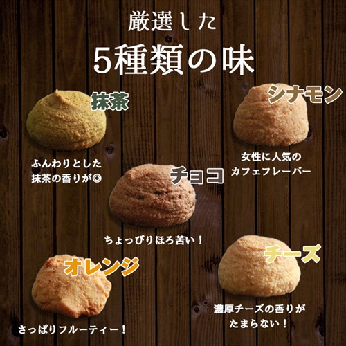 送料無料 おから豆乳ソフトクッキー ソフトクッキー クッキー おから オレンジ シナモン チーズ チョコ 抹茶 訳あり 焼菓子 スイーツ デザート お返し プレゼント ギフト スイーツ バレンタイン ホワイトデー おしゃれ 誕生日  バースデー 女子会