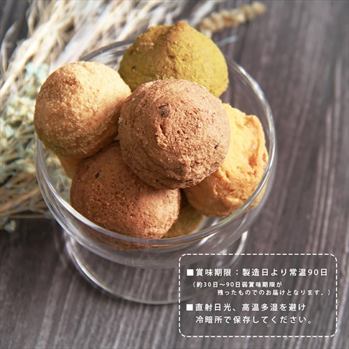 送料無料 おから豆乳ソフトクッキー ソフトクッキー クッキー おから オレンジ シナモン チーズ チョコ 抹茶 訳あり 焼菓子 スイーツ デザート お返し プレゼント ギフト スイーツ バレンタイン ホワイトデー おしゃれ 誕生日  バースデー 女子会